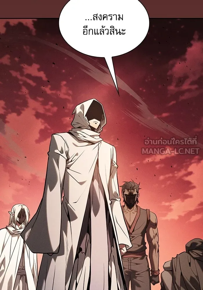 Academy’s Genius Swordmaster – นักดาบอัจฉริยะจากอะคาเดมี Chap 126 - Next Chap 127