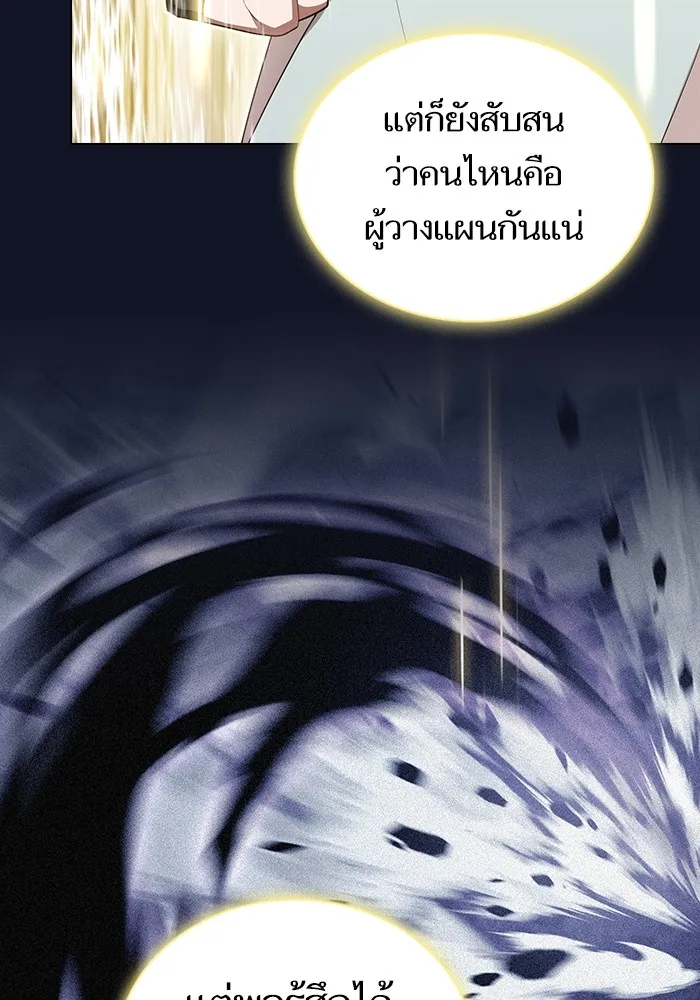 The Tutorial Tower of the Advanced Player – ผู้เล่นขั้นเทพแห่งหอคอยฝึกสอน Chap 158 - Next Chap 159