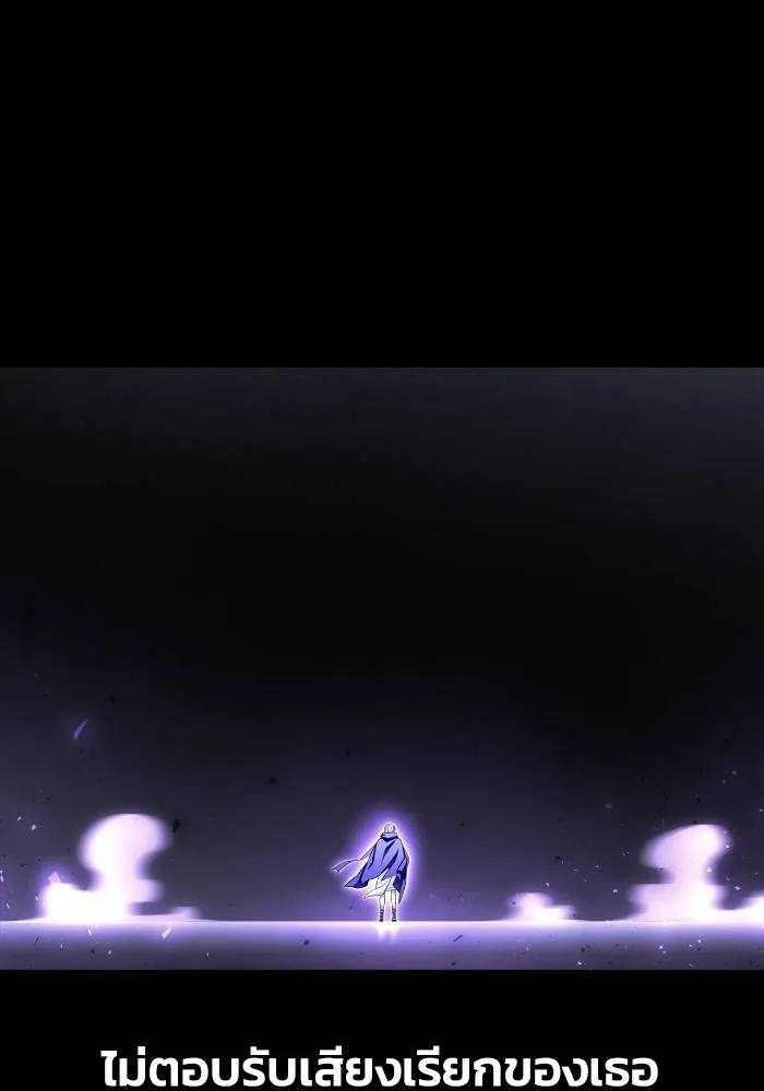 Superhuman Battlefield Chap 105 - Next Chap 106