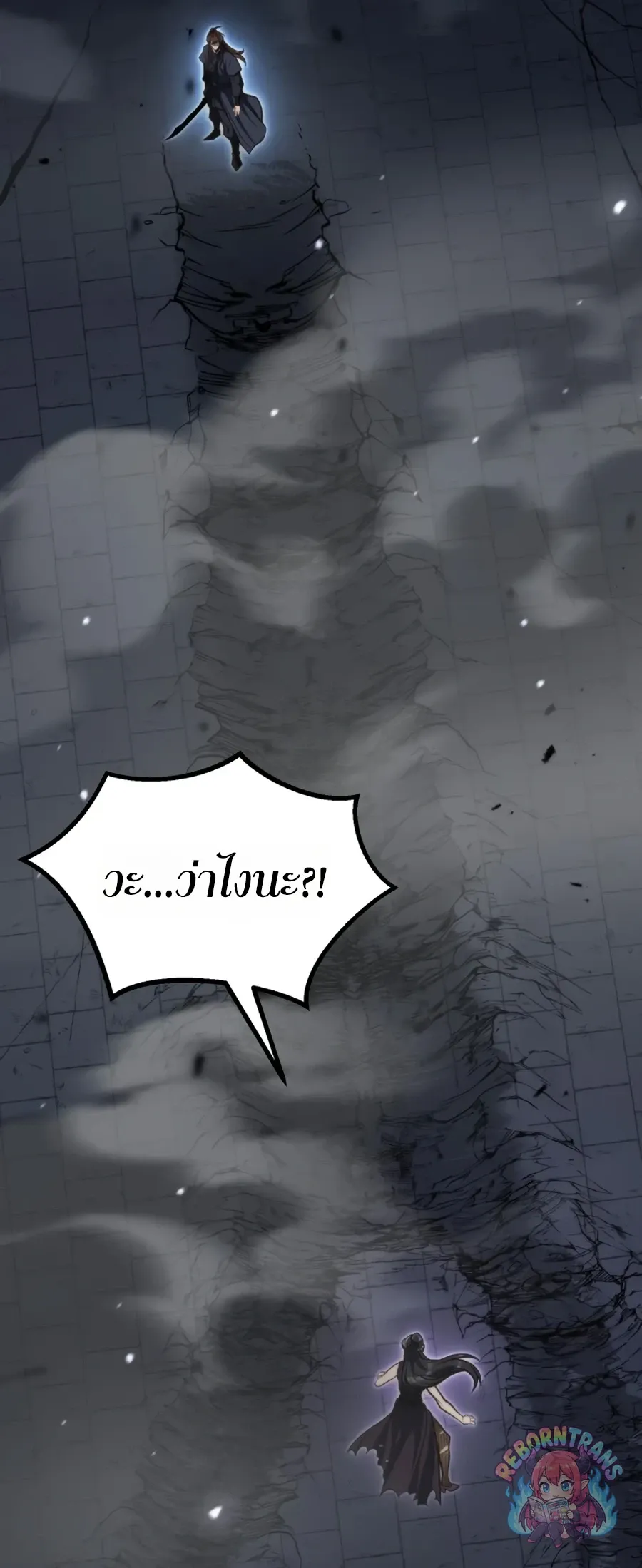 Chronicles of the Demon Faction Chap 170 - Next Chap 171
