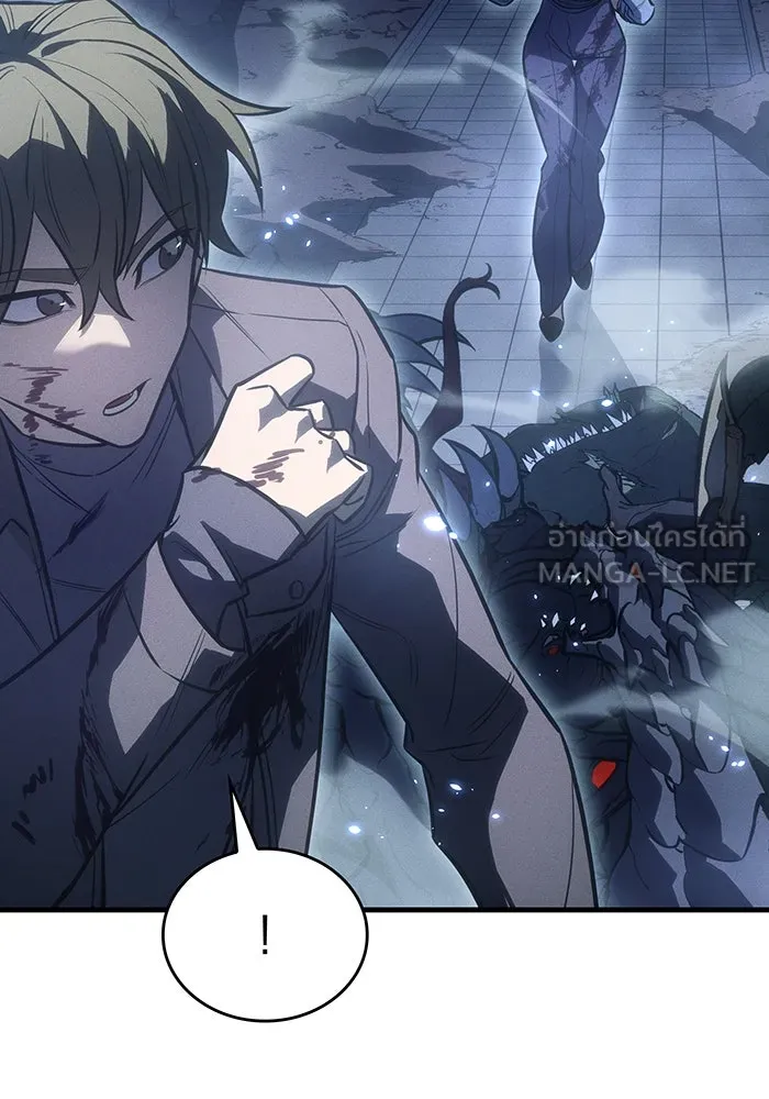 Regressing With the King’s Power – เกิดใหม่พร้อมพลังแห่งราชัน Chap 35 - Next Chap 36