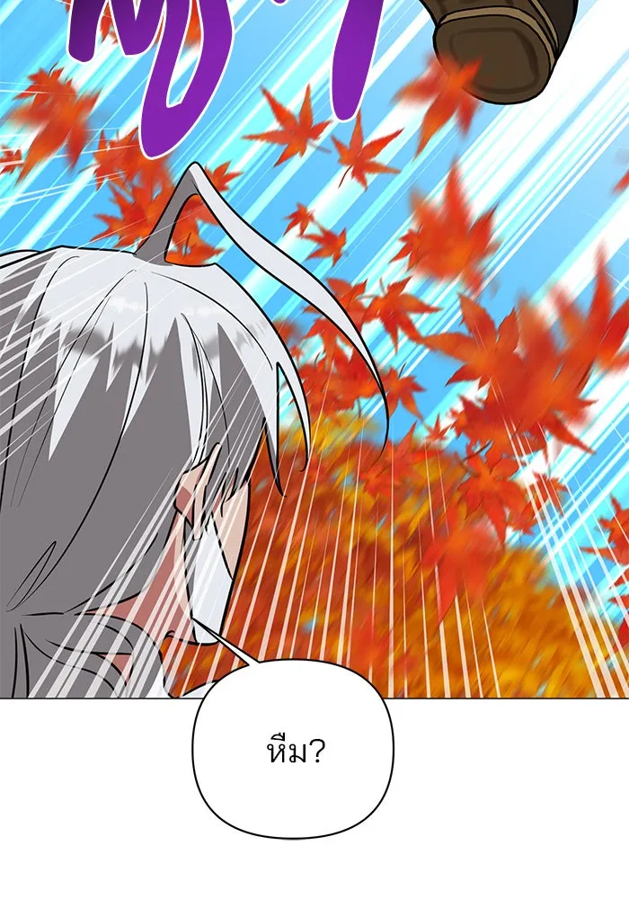 The Academy Is Doomed Chap 58 - Next Chap 59