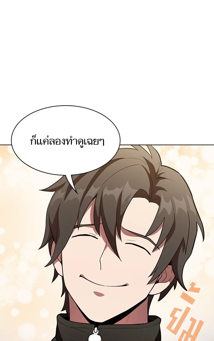 The Tutorial Tower of the Advanced Player – ผู้เล่นขั้นเทพแห่งหอคอยฝึกสอน Chap 8 - Next Chap 9