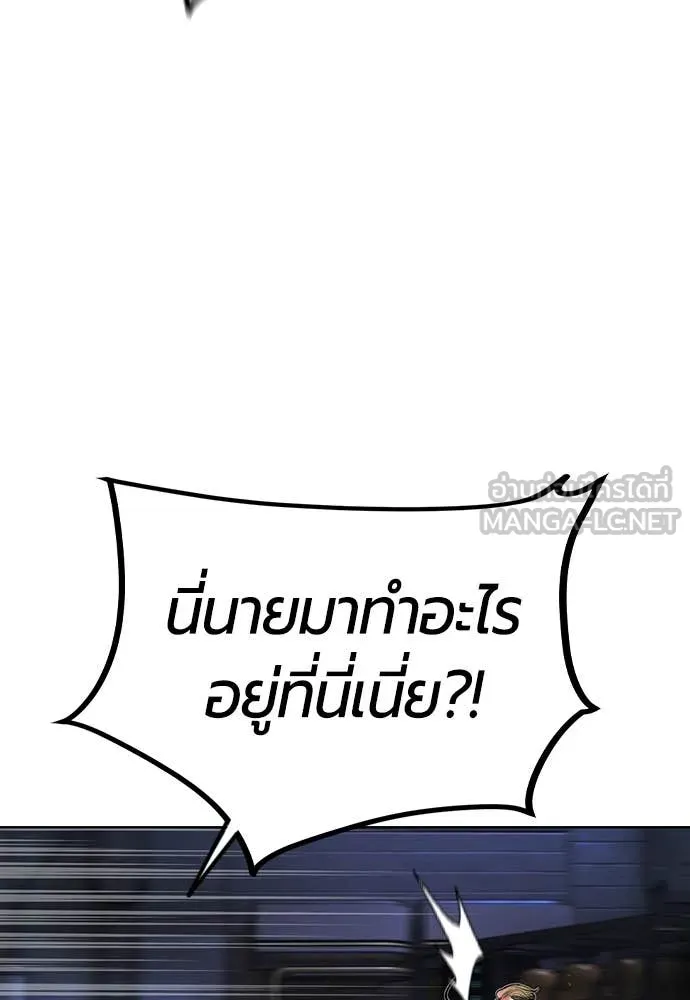 Jungle Juice Chap 156 - Next Chap 157
