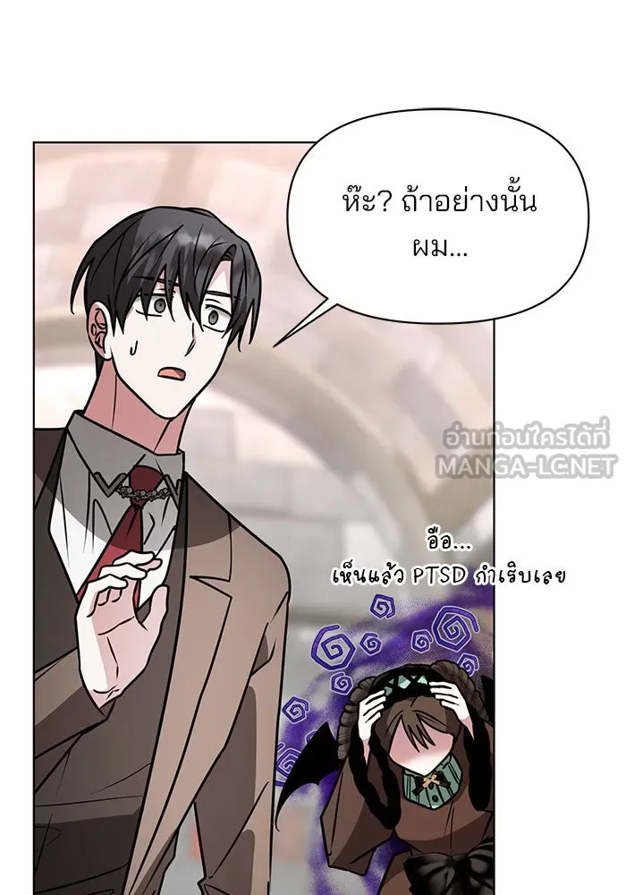 The Academy Is Doomed Chap 100 - Next Chap 101
