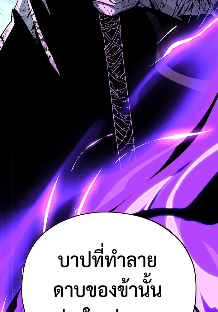 The Dark Magician Transmigrates After 66666 Years – จอมเวทเกิดใหม่ในรอบ 66666 ปี Chap 117 - Next Chap 118