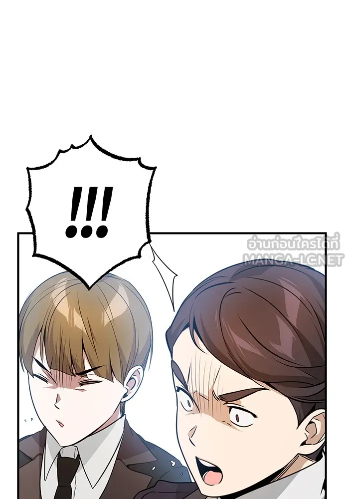 The Dark Magician Transmigrates After 66666 Years – จอมเวทเกิดใหม่ในรอบ 66666 ปี Chap 10 - Next Chap 11