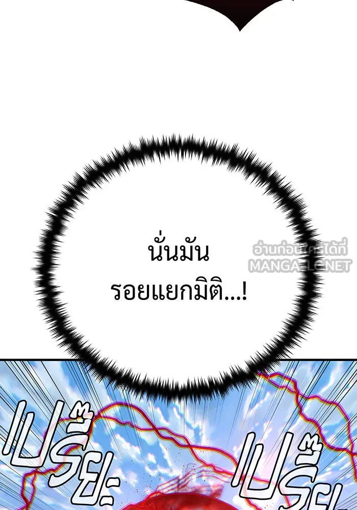 The Dark Magician Transmigrates After 66666 Years – จอมเวทเกิดใหม่ในรอบ 66666 ปี Chap 145 - Next Chap 146