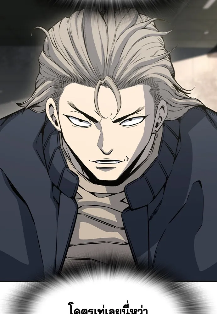 King Game Chap 101 - Next Chap 102