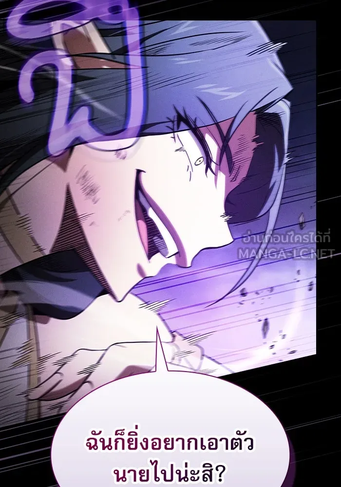 Academy’s Genius Swordmaster – นักดาบอัจฉริยะจากอะคาเดมี Chap 46 - Next Chap 47