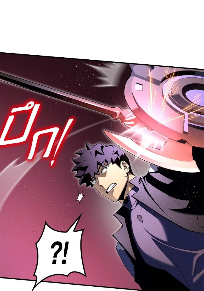 Superhuman Battlefield Chap 104 - Next Chap 105