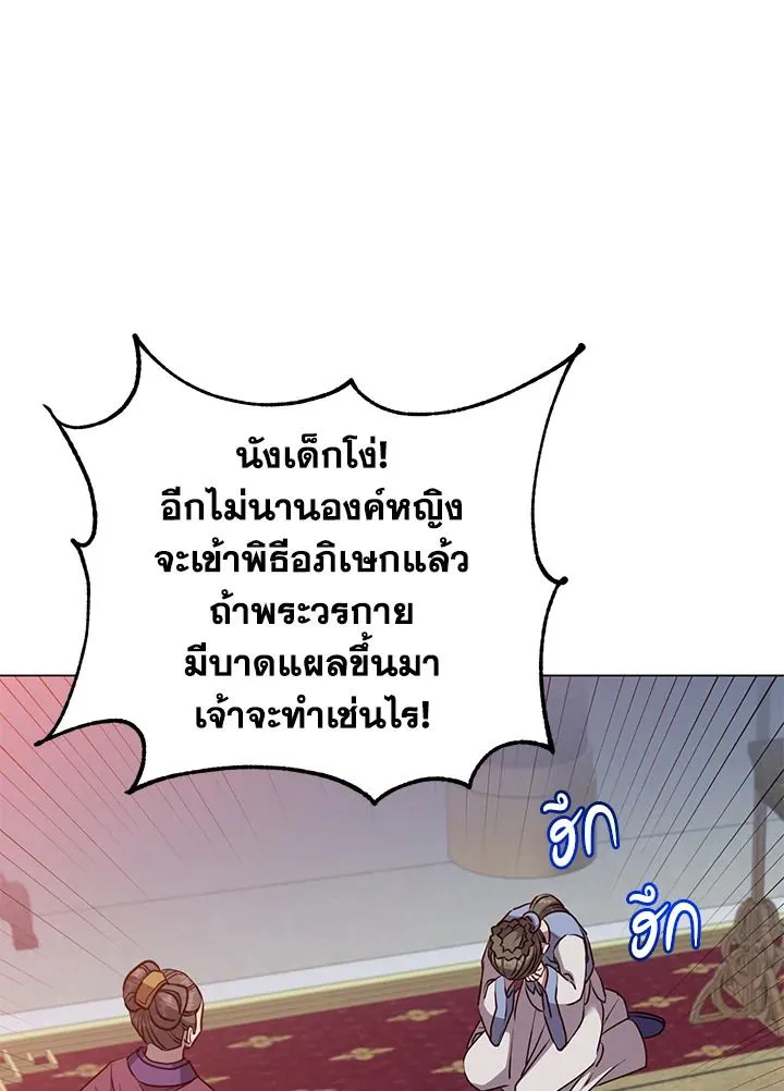 The Max Level Hero has Returned! Chap 191 - Next Chap 192