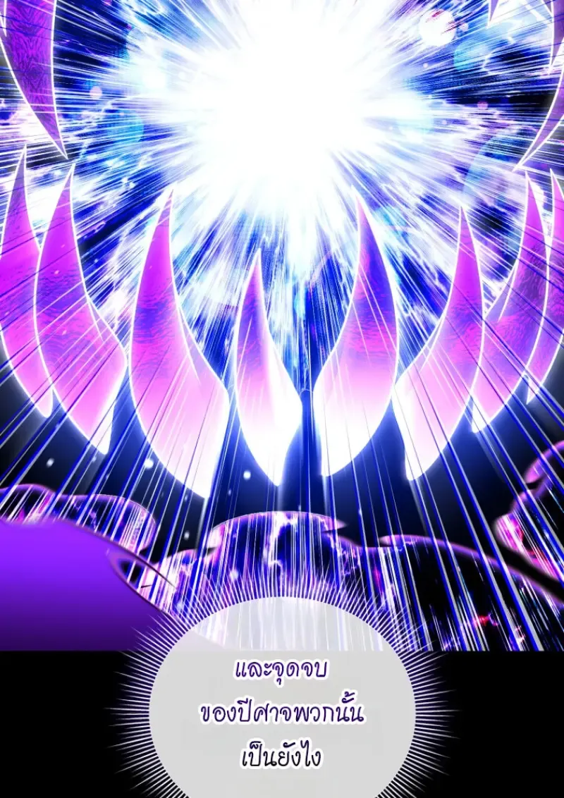 Player Who Returned 10,000 Years Later Chap 137 - Next Chap 138