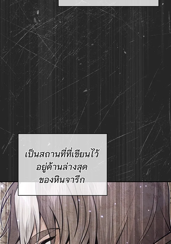 The Dark Magician Transmigrates After 66666 Years – จอมเวทเกิดใหม่ในรอบ 66666 ปี Chap 34 - Next Chap 35