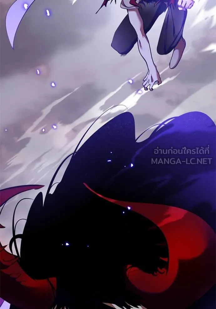 Return to Player Chap 195 - Next Chap 196