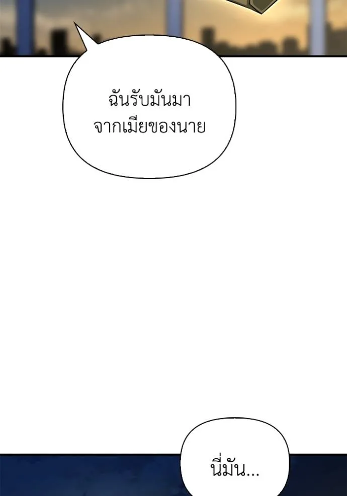 Superhuman Battlefield Chap 123 - Next Chap 124