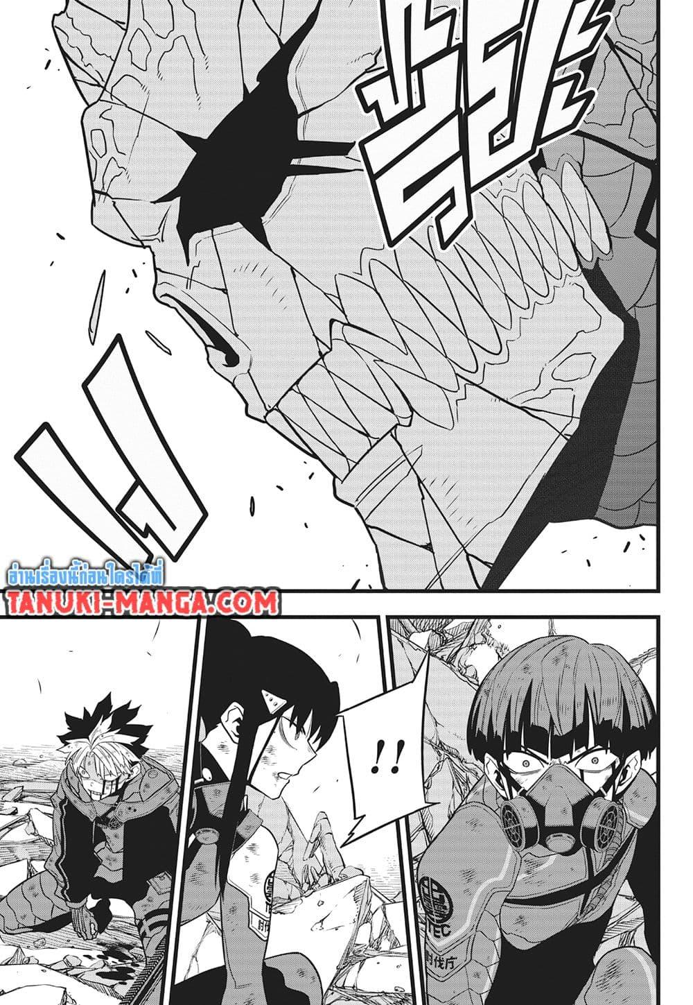 Kaiju No. 8 Chap 120 - Next Chap 121
