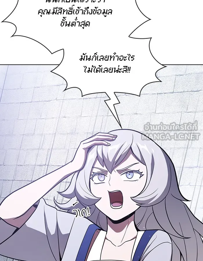 The Tutorial Tower of the Advanced Player – ผู้เล่นขั้นเทพแห่งหอคอยฝึกสอน Chap 18 - Next Chap 19