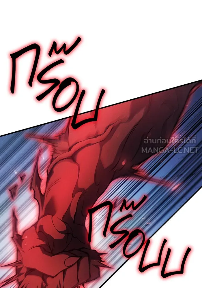 Regressing With the King’s Power – เกิดใหม่พร้อมพลังแห่งราชัน Chap 111 - Next Chap 112