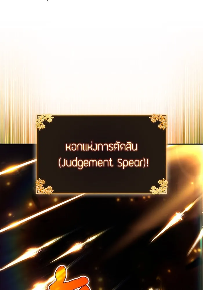 The Regressed Son of a Duke is an Assassin – ลูกชายคนเล็กของดยุกคือมือสังหาร Chap 62 - Next Chap 63