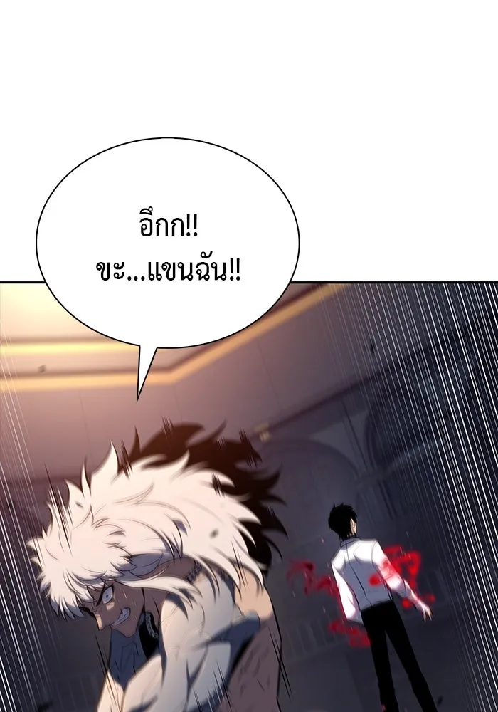 The Regressed Son of a Duke is an Assassin – ลูกชายคนเล็กของดยุกคือมือสังหาร Chap 47 - Next Chap 48