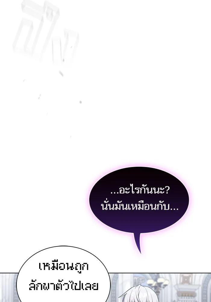 The Tutorial Tower of the Advanced Player – ผู้เล่นขั้นเทพแห่งหอคอยฝึกสอน Chap 165 - Next Chap 166