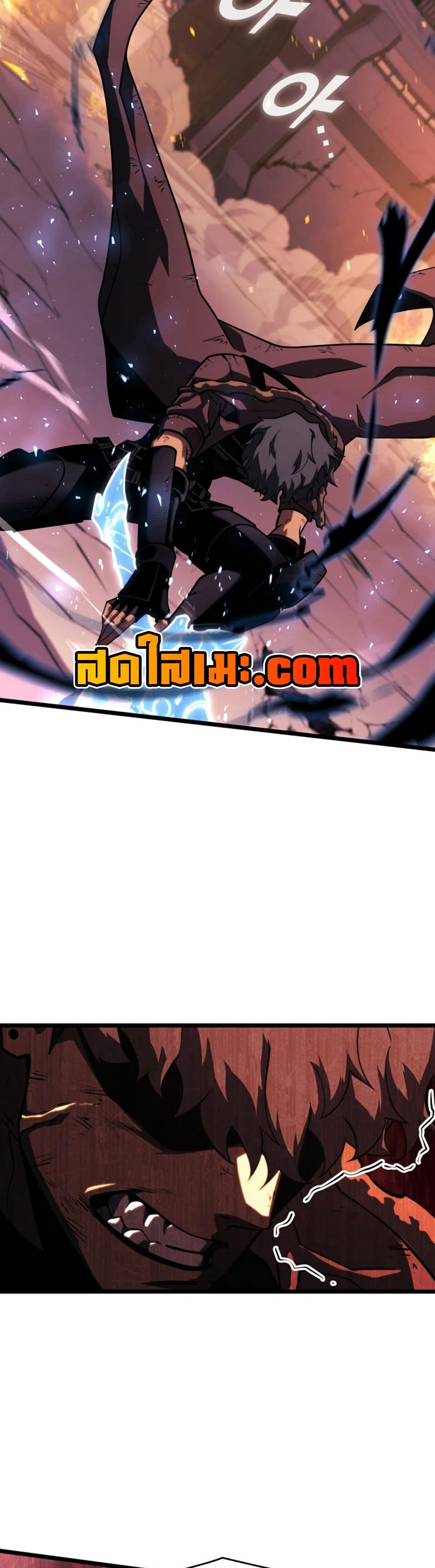 Return of the SSS-Class Ranker Chap 173 - Next Chap 174