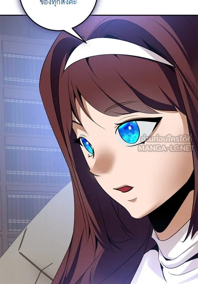 Return to Player Chap 209 - Next Chap 210