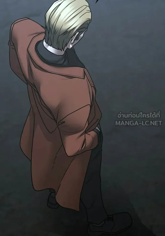 Reality Quest Chap 179 - Next Chap 180