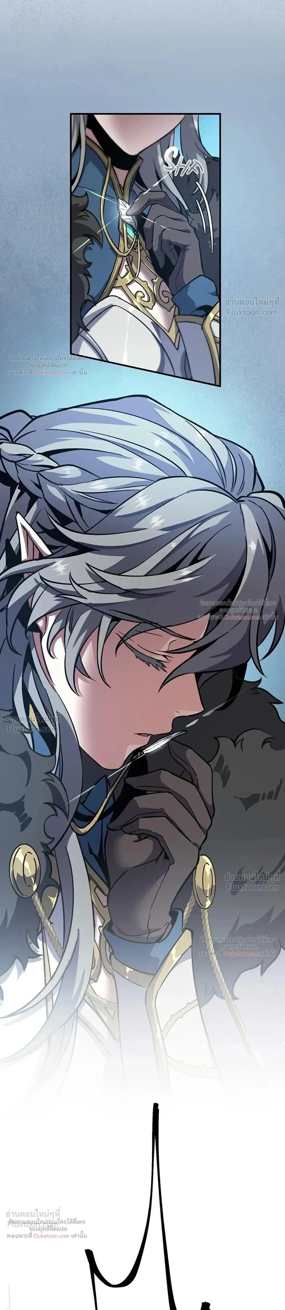 The Beginning After The End Chap 247 - Next Chap 248