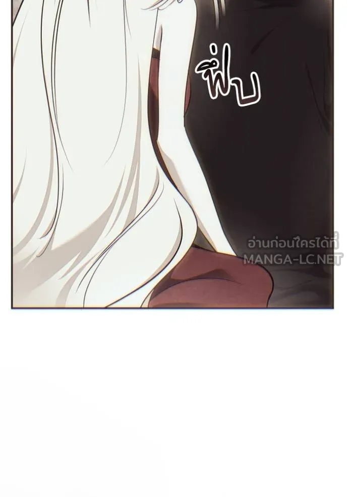 Return to Player Chap 204 - Next Chap 205