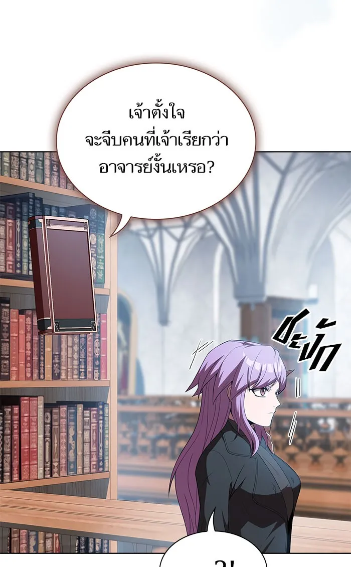 The Tutorial Tower of the Advanced Player – ผู้เล่นขั้นเทพแห่งหอคอยฝึกสอน Chap 110 - Next Chap 111