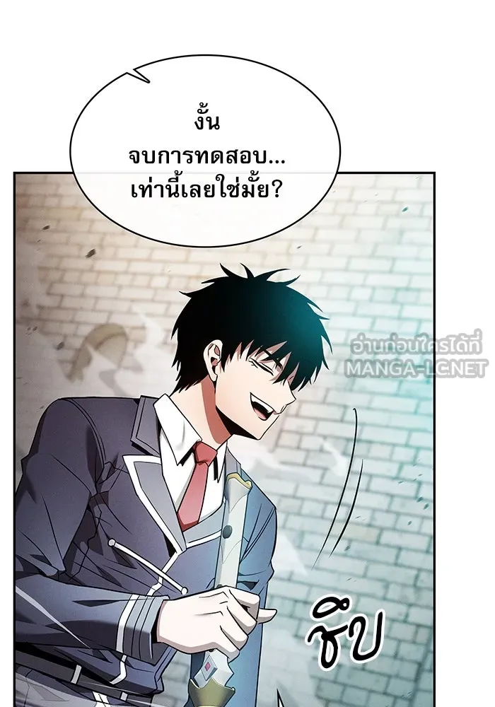 Academy’s Genius Swordmaster – นักดาบอัจฉริยะจากอะคาเดมี Chap 39 - Next Chap 40