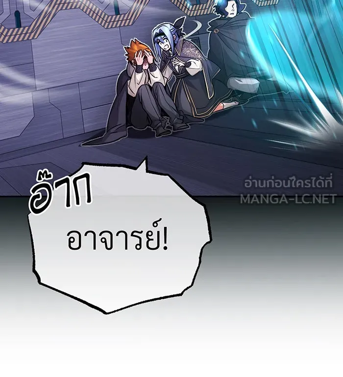 The Dark Magician Transmigrates After 66666 Years – จอมเวทเกิดใหม่ในรอบ 66666 ปี Chap 82 - Next Chap 83
