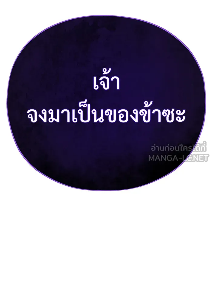 The Dark Magician Transmigrates After 66666 Years – จอมเวทเกิดใหม่ในรอบ 66666 ปี Chap 110 - Next Chap 111