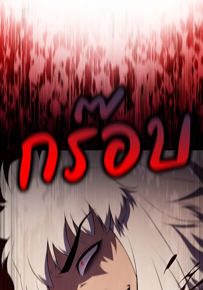 The Regressed Son of a Duke is an Assassin – ลูกชายคนเล็กของดยุกคือมือสังหาร Chap 46 - Next Chap 47