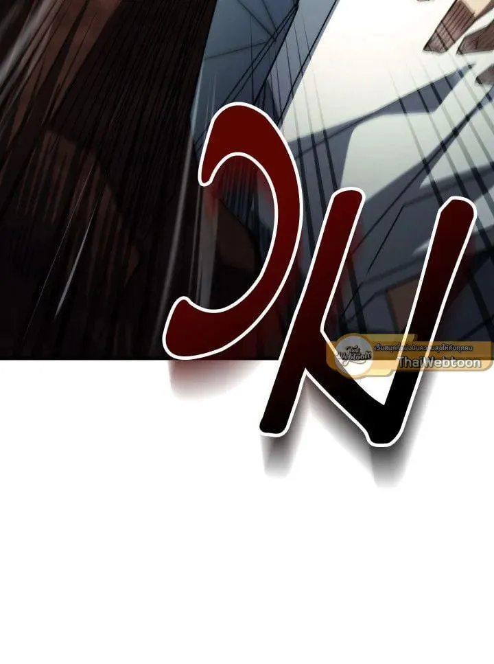 The Hero Returns Chap 86 - Next Chap 87