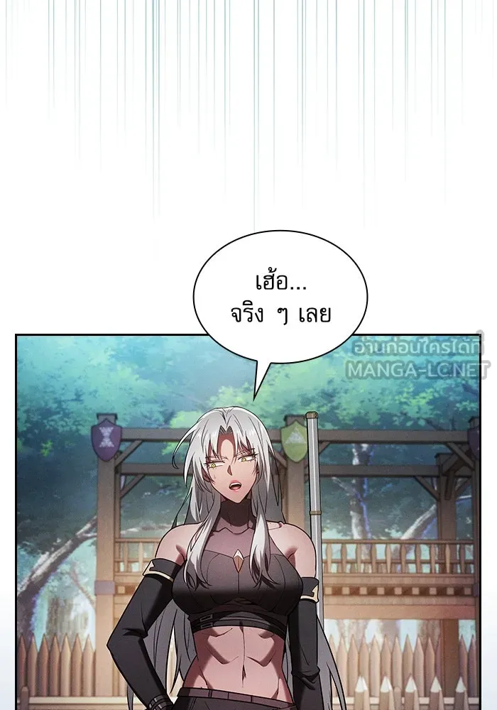 Academy’s Genius Swordmaster – นักดาบอัจฉริยะจากอะคาเดมี Chap 91 - Next Chap 92