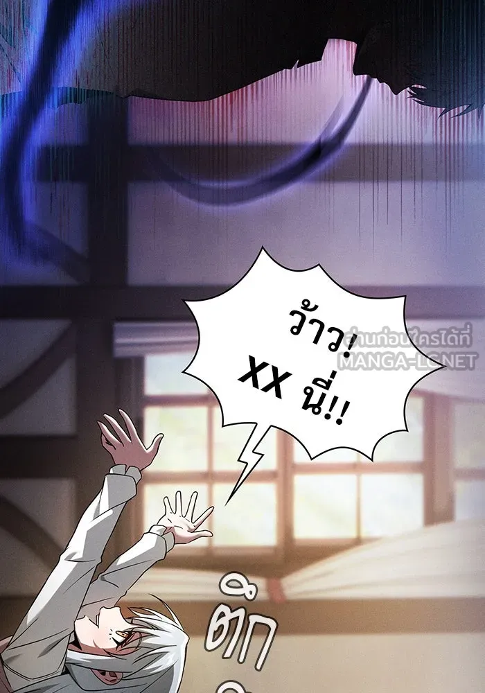 Academy’s Genius Swordmaster – นักดาบอัจฉริยะจากอะคาเดมี Chap 32 - Next Chap 33