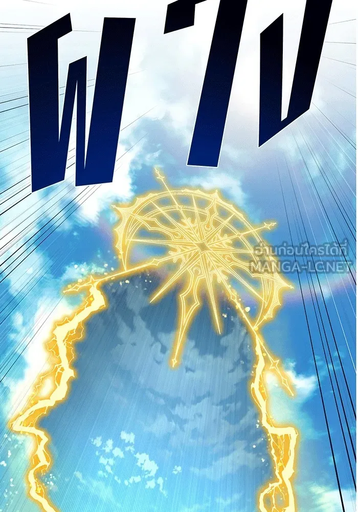 The Dark Magician Transmigrates After 66666 Years – จอมเวทเกิดใหม่ในรอบ 66666 ปี Chap 140 - Next Chap 141