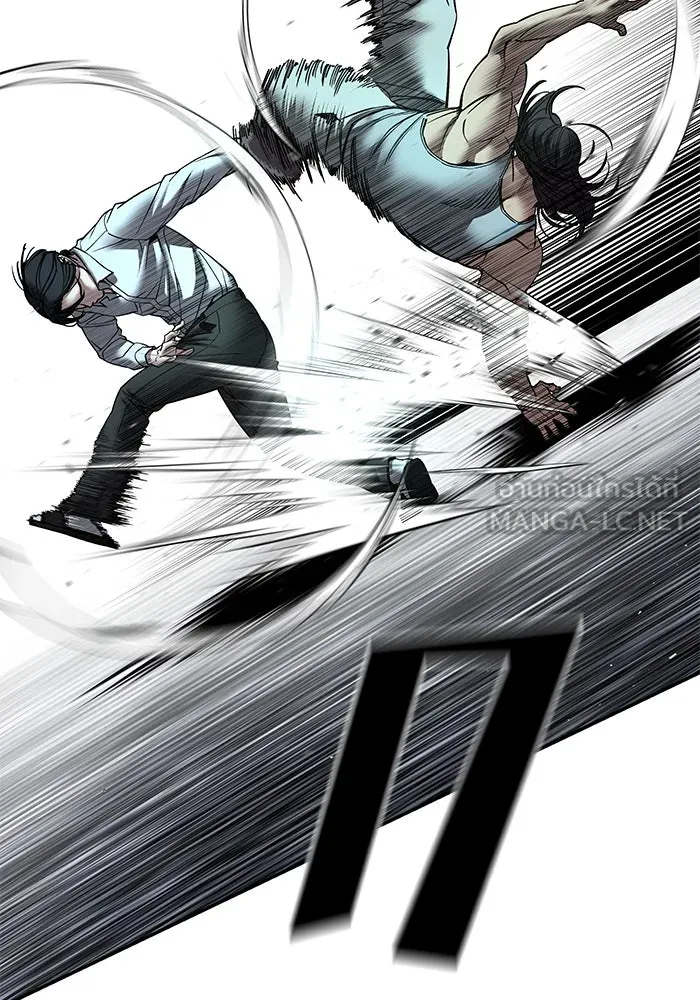 The Bully in Charge Chap 183 - Next Chap 184