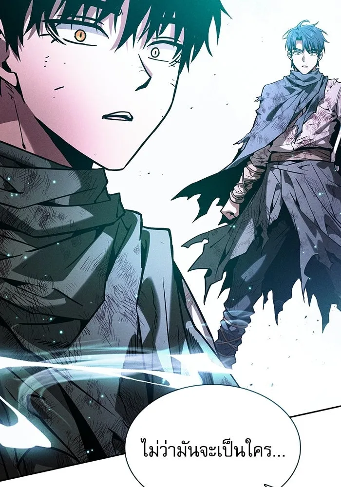 Academy’s Genius Swordmaster – นักดาบอัจฉริยะจากอะคาเดมี Chap 119 - Next Chap 120