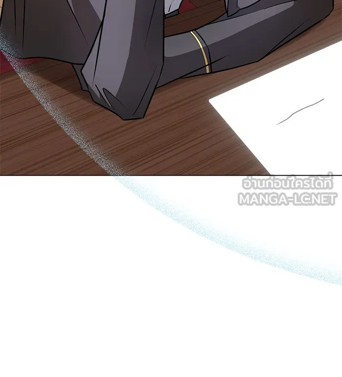 The Academy Is Doomed Chap 52 - Next Chap 53