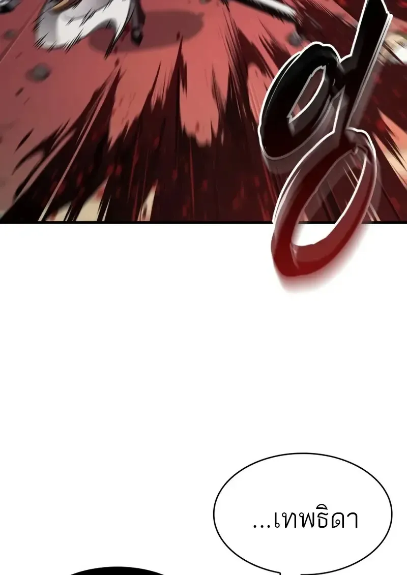 Pick Me Up, Infinite Gacha Chap 179 - Next Chap 180