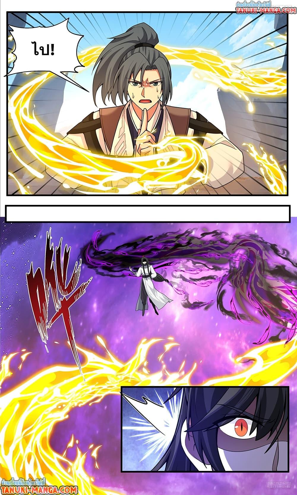 Martial Peak เทพยุทธ์เหนือโลก Chap 3820 - Next Chap 3821