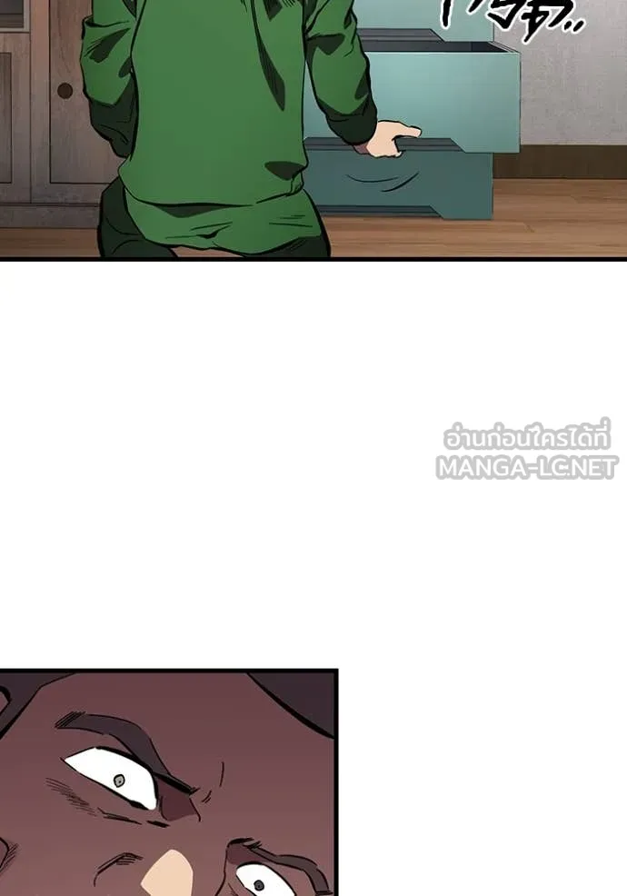 The Great War Chap 43 - Next Chap 44