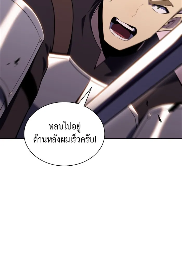 The Regressed Son of a Duke is an Assassin – ลูกชายคนเล็กของดยุกคือมือสังหาร Chap 35 - Next Chap 36