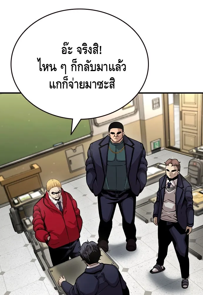 King Game Chap 102 - Next Chap 103