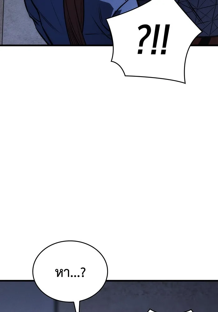 Regressing With the King’s Power – เกิดใหม่พร้อมพลังแห่งราชัน Chap 41 - Next Chap 42