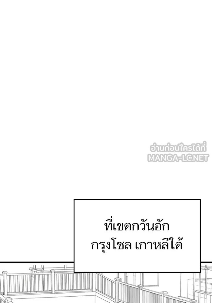 Reality Quest Chap 164.13 - Next Chap 165.13